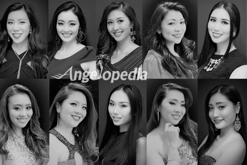Yuki Koshikawa crowned as Miss Supranational Japan 2017