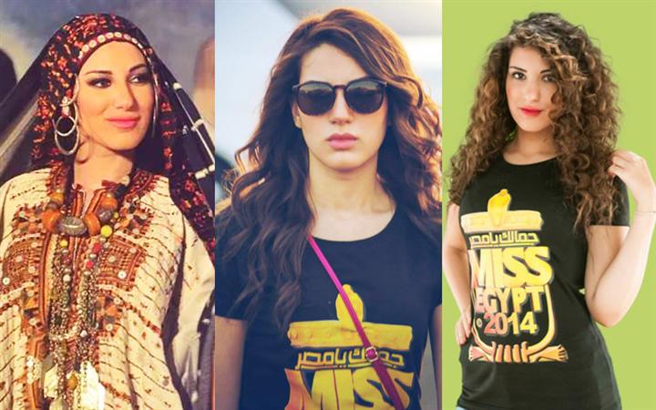 Miss Earth Egypt 2014